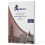 New close up B2 – الترم الثاني ٢٠٢٦